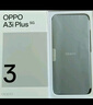 OPPO A3i Plus 12GB+256GB松叶绿 耐用战神 超硬核抗摔耐磨 OLED超亮阳光屏 骁龙 5G智能手机 国家补贴 实拍图