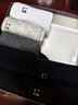 浪莎袜子男10双秋冬新疆棉袜男士中筒商务10A级抗菌防臭男袜透气长袜 实拍图