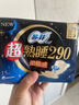 苏菲超熟睡柔棉感夜用卫生巾29cm15片量多防漏姨妈巾自营官方旗舰 实拍图