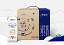 蒙牛【新鲜日期】特仑苏纯牛奶250ml*16盒 家庭早餐 送礼盒装  实拍图