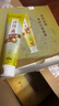 片仔癀牙口清牙膏清洁护龈清新口气养护口腔 菁萃薄荷195g 实拍图