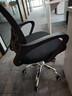 舒客艺家 电脑椅办公椅职员网椅转椅会议椅子家用电脑靠背椅休闲椅培训椅 106黑色-加固钢爪 实拍图
