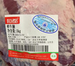 恒都牛腩块1kg 谷饲牛肉  生鲜炖煮红烧食材 微调理 2斤装 实拍图