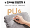 绿联 笔记本电脑内胆包 14英寸收纳包保护套水晶绒减震内衬适配于MacBook Air华为联想小米小新笔记本 实拍图