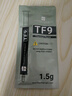 利民(利民) TF9(1.5g)(散热配件/CPU散热膏/1.5g装/导热系数14/笔记本导热膏/附带利民刮刀) 实拍图