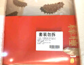 棒棰岛大连干海参100g礼盒装 20-30只 低盐≤18% 辽刺参干货 京东自营 实拍图