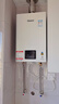 林内（Rinnai）【小蛮腰】16升燃气热水器天然气【国家补贴15%】智慧恒温升级CPU低水压启动16GD31（JSQ31-GD31） 实拍图