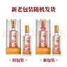 泸州老窖 六年窖头曲珍品 浓香型白酒 52度500ml 2瓶（配礼袋） 实拍图