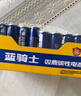 双鹿 5号碳性电池40粒盒装 适用于儿童玩具/遥控器/鼠标/话筒/闹钟/血压仪等 R6/AA电池 40粒盒装 实拍图