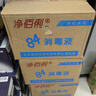净佰俐84消毒液470ml*20瓶整箱衣物漂白八四消毒水宠物地板环境杀菌 实拍图
