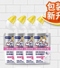 威猛先生（Mr Muscle）洁厕灵 600g*4瓶 恋恋桃花 含84精华 洁厕剂 马桶清洁 实拍图
