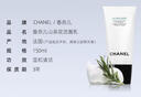 香奈儿（Chanel）山茶花泡沫保湿洁面洗面奶150ml温和皂基生日礼物【新旧版混发】 实拍图