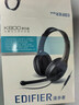 漫步者（EDIFIER）K800 单孔版 头戴式游戏耳机 耳机耳麦 绝地求生耳机 吃鸡耳机 办公教育 学习培训 黑色 实拍图