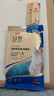 麦富迪猫条 舒然鱼油猫条猫咪零食成幼猫美毛亮毛混合装14g*90支 实拍图