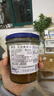 ZUEGG德国进口 嘉丽果肉果酱 无花果果酱瓶装 冰淇淋面包搭档 330g 实拍图