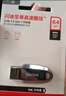 闪迪（SanDisk）64GB USB3.2 U盘 CZ550黑色 读速100MB/s 安全加密 数据恢复 学习办公电脑车载 高速大容量优盘 实拍图