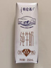 蒙牛【新鲜日期】特仑苏纯牛奶250ml*16盒 家庭早餐 送礼盒装  实拍图