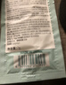 Bb LABORATORIES【张馨予代言】苾莱宝复活草面膜2.0面膜175g 抗皱紧致补水 实拍图