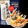 云山半日式0脂关东煮汤料包100g2袋装火锅底料速食汤底丸子串串香麻辣烫 实拍图