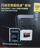 闪迪（SanDisk）32GB TF（MicroSD）内存卡A1 U1 C10 至尊高速移动版存储卡 读速120MB/s 手机平板游戏机内存卡 实拍图