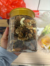 京东京造混合坚果果干罐装500g 休闲零食每日坚果核桃扁桃腰果仁 实拍图