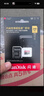 闪迪（SanDisk）256GB TF（MicroSD）内存卡 A1 U1 C10 至尊高速移动版存储卡 读速150MB/s 手机平板游戏机内存卡 实拍图