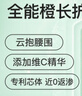 亲宝宝橙长护婴儿拉拉裤超薄透气干爽亲肤尿不湿云抱腰围纸尿裤 拉拉裤XXXL【26片】体重17kg以上 实拍图