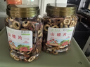 草木方 山楂干550g  山楂干无添加特级无核泡水 山楂婴儿积食中药材 实拍图