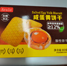 Arale无糖咸蛋黄方块酥性饼干80g 办公代餐 健康饱腹曲奇 休闲零食 实拍图