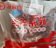 HI 海底捞羔羊后腿肉净重2斤 原切火锅烤肉烧烤串食材 内蒙古羊肉 国产 实拍图