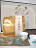 七春 白毫银针 特级白茶250g散装口粮茶叶花果香正宗云南重阳节送长辈 实拍图
