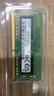 三星 SAMSUNG 笔记本内存条 8G DDR4 3200频率 实拍图