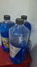 蓝星防冻玻璃水-40度 2L*8瓶 汽车玻璃强力去油膜去污雨刮水四季通用 实拍图
