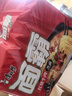 康师傅方便面 面霸煮面红烧牛肉五连包120g*5 煮面袋装速食 方便食品 实拍图