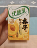 伊利优酸乳 如意杏子味250ml单盒装 果汁含乳饮料 实拍图