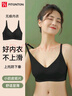 FitonTon内衣女聚拢隐形无痕内衣收副乳防下垂胸罩美背内衣粉底液内衣 实拍图