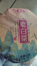 香彻（XIANGCHE） 白茶 陈香老白茶 老贡眉茶叶 陈年过年送礼长辈礼盒装 密封袋300g 实拍图