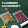 得力 抽真空保鲜包装机真空机家用商用配套食品真空包装封口袋安全食品级材质22*30CM/50片升级款 实拍图