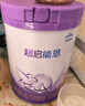 雀巢（Nestle）【超值加量】 超启能恩3段 适度水解配方奶粉 3倍DHA 12-36月850g 实拍图