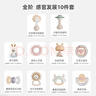 英氏（YEEHOO）新生儿礼盒0-12个月婴儿玩具满月见面礼物高档牙胶用品宝宝周岁 实拍图