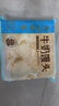 广州酒家利口福 牛奶馒头600g 24个 儿童早餐 半成品 奶香馒头 食品速食美食 实拍图