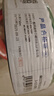 正泰（CHNT）电线电缆家装照明用铜芯家用电线 国标单芯铜线BV1.5平方双色50米 实拍图