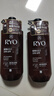 吕（Ryo）棕吕洗发水480ml*2强健滋养强韧发丝固发防脱持久留香韩国进口 实拍图