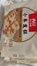 西贝莜面村 小米发糕300g 6个装 主食 早餐面点 下午茶点心 儿童早餐 糕点 实拍图