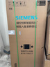 西门子（SIEMENS）无界Pro529L法式多门双系统双循环冰箱AI超氧真空舱 超薄嵌入式零嵌四开门国家补贴玻璃KF82AA349C 实拍图