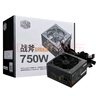 酷冷至尊（CoolerMaster）额定500W 战斧500W机箱电源 80Plus铜牌/DC/DC架构/降噪风扇/电脑组件 实拍图