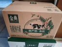 伊利金典有机纯牛奶整箱 250ml*16盒 3.6g乳蛋白 礼盒裝 实拍图