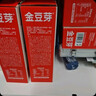 金豆芽金银花柚子汁儿童果汁饮品送礼盒装西柚汁饮料100ml*13袋 实拍图