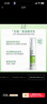 玉泽（Dr.Yu） 皮肤屏障修护精华乳25ml（乳液面霜 舒缓修护霜 补水保湿） 实拍图