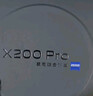 vivo X200 Pro 12GB+256GB 宝石蓝 国家补贴 蔡司2亿APO超级长焦 蓝晶×天玑9400 6000mAh蓝海电池手机 实拍图